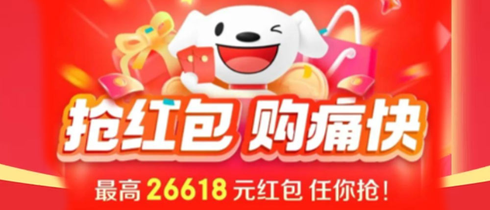 轮播图2