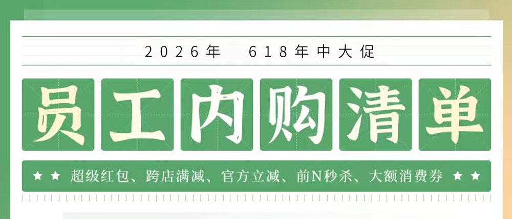 轮播图3
