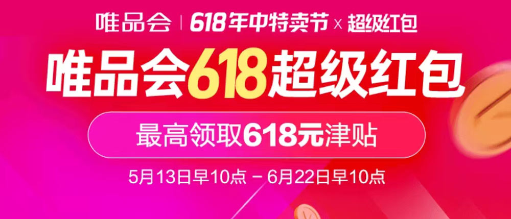 轮播图5